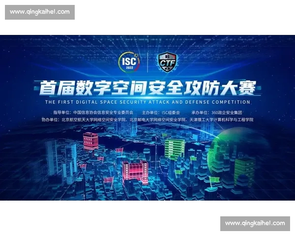 体育平台安全版升级打造稳定流畅赛事体验守护账户数据安全新标准