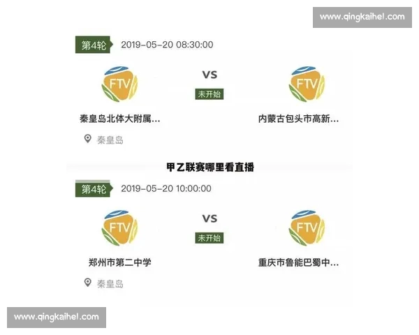 体育平台APP下载指南轻松获取最全体育资讯和赛事直播 体育平台APP下载指南轻松获取最全体育资讯和赛事直播