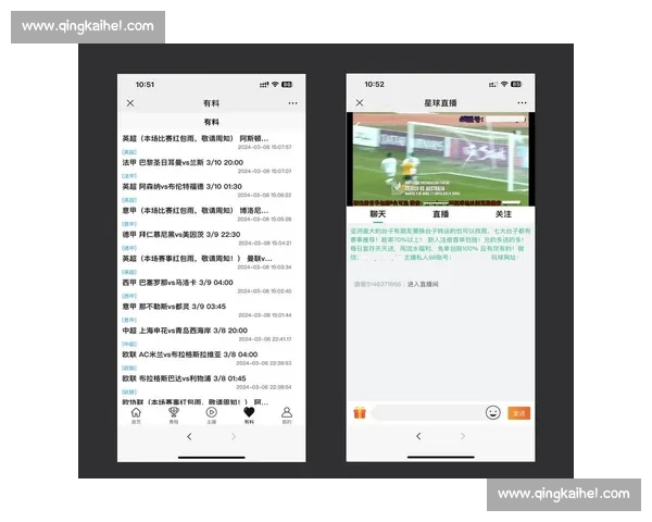 全网高清篮球赛事直播平台实时比分与精彩回放聚合