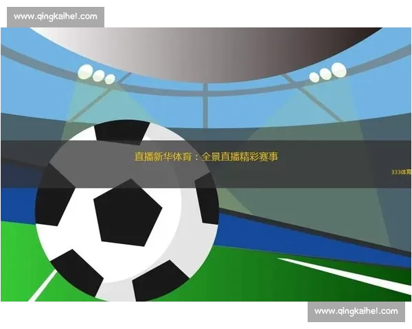 极速观看体育赛事直播APP,高清流畅赛事尽在掌握中 极速观看体育赛事直播APP,高清流畅赛事尽在掌握中