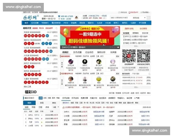 体育彩票官网入口全面升级,畅享最新赛事资讯与购彩体验 体育彩票官网入口全面升级,畅享最新赛事资讯与购彩体验